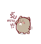Meaw Music（個別スタンプ：15）