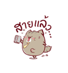 Meaw Music（個別スタンプ：18）