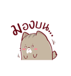 Meaw Music（個別スタンプ：20）