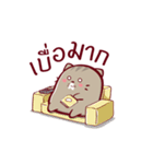 Meaw Music（個別スタンプ：21）