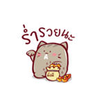 Meaw Music（個別スタンプ：35）