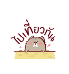 Meaw Music（個別スタンプ：37）
