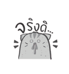 Meaw Music（個別スタンプ：39）