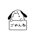 くしゅん（個別スタンプ：8）