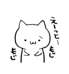 のんびり白猫ver（個別スタンプ：11）