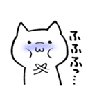 のんびり白猫ver（個別スタンプ：12）