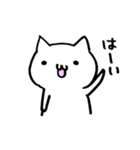 のんびり白猫ver（個別スタンプ：15）