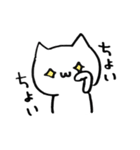 のんびり白猫ver（個別スタンプ：29）