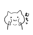 のんびり白猫ver（個別スタンプ：30）