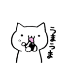 のんびり白猫ver（個別スタンプ：31）