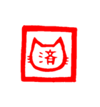 のんびり白猫ver（個別スタンプ：37）