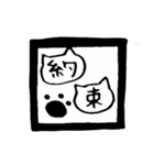 のんびり白猫ver（個別スタンプ：39）