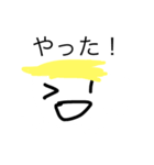 ラーメンくん2（個別スタンプ：3）