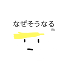 ラーメンくん2（個別スタンプ：6）
