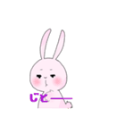 あいうさ（個別スタンプ：8）