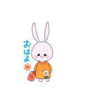 あいうさ（個別スタンプ：11）