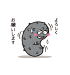 黒ナマコくん（個別スタンプ：11）