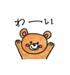 ちびクマの毎日（個別スタンプ：1）