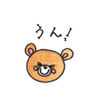 ちびクマの毎日（個別スタンプ：2）