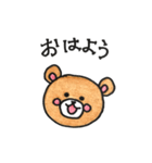 ちびクマの毎日（個別スタンプ：3）