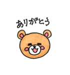 ちびクマの毎日（個別スタンプ：5）