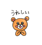 ちびクマの毎日（個別スタンプ：6）