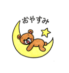 ちびクマの毎日（個別スタンプ：7）