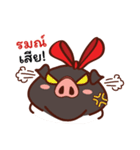 Junior Pig（個別スタンプ：12）