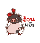 Junior Pig（個別スタンプ：18）