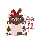 Junior Pig（個別スタンプ：20）