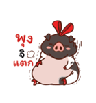 Junior Pig（個別スタンプ：33）