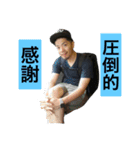 僕らの毎日ニ（個別スタンプ：2）
