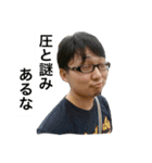 僕らの毎日ニ（個別スタンプ：6）