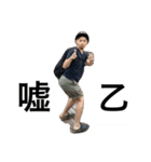 僕らの毎日ニ（個別スタンプ：7）