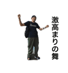 僕らの毎日ニ（個別スタンプ：10）