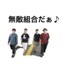 僕らの毎日ニ（個別スタンプ：14）