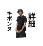 僕らの毎日ニ（個別スタンプ：16）