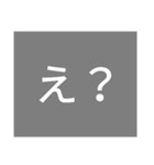 えええええ（個別スタンプ：5）