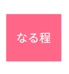 えええええ（個別スタンプ：8）