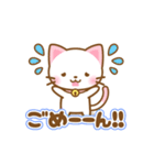 ▶動く☆日常会話のネコたん1（個別スタンプ：23）