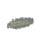 ココロの声。毒舌 part 2（個別スタンプ：8）