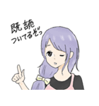 日常的な女の子（個別スタンプ：7）