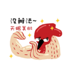Chicks Brother（個別スタンプ：5）