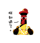 Chicks Brother（個別スタンプ：14）