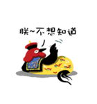 Chicks Brother（個別スタンプ：24）