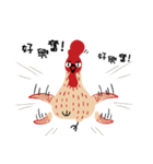 Chicks Brother（個別スタンプ：28）