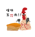Chicks Brother（個別スタンプ：32）