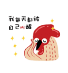 Chicks Brother（個別スタンプ：33）