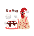 Chicks Brother（個別スタンプ：37）