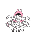 Pink Rab Boy（個別スタンプ：8）